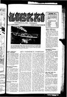 Liekki = canadan soumalaisten kaunokirjallinen viikkolehti, November 7, 1953