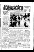 Liekki = canadan soumalaisten kaunokirjallinen viikkolehti, May 5, 1956