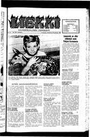 Liekki = canadan soumalaisten kaunokirjallinen viikkolehti, July 23, 1955