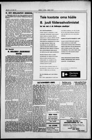 au:198787-0007