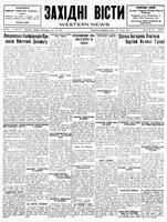 Ukrainski Visti, July 29, 1931