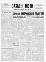 Ukrainski Visti, August 30, 1929