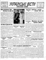 Ukrainski Visti, May 16, 1939