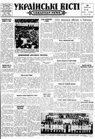Ukrainski Visti, May 21, 1962