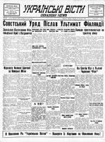 Ukrainski Visti, November 28, 1939