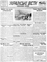 Ukrainski Visti, August 30, 1938