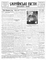 Ukrainski Visti, September 20, 1933