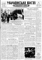 Ukrainski Visti, May 23, 1963