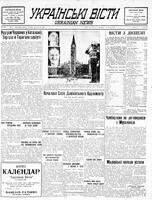 Ukrainski Visti, January 17, 1939