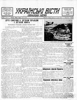 Ukrainski Visti, May 31, 1938
