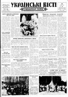 Ukrainski Visti, July 11, 1963