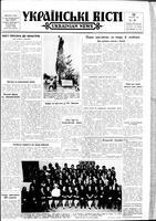 Ukrainski Visti, December 10, 1964