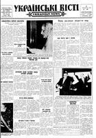 Ukrainski Visti, November 01, 1962