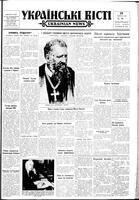 Ukrainski Visti, October 29, 1964