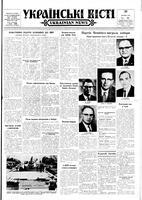 Ukrainski Visti, June 20, 1963