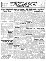 Ukrainski Visti, July 18, 1939