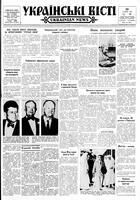 Ukrainski Visti, May 30, 1963