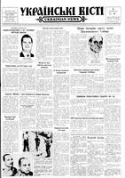 Ukrainski Visti, October 03, 1963