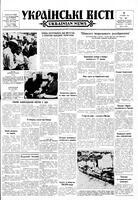 Ukrainski Visti, May 09, 1963