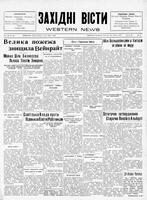 Ukrainski Visti, July 26, 1929