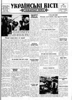 Ukrainski Visti, July 26, 1962