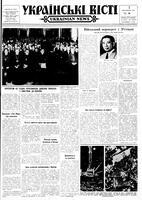 Ukrainski Visti, November 07, 1963