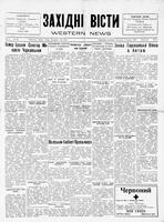 Ukrainski Visti, December 13, 1929