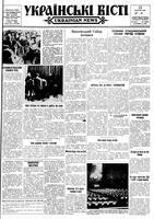 Ukrainski Visti, October 11, 1962