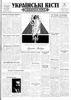 Ukrainski Visti, March 26, 1964