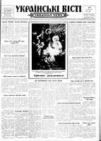 Ukrainski Visti, December 19, 1963