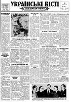 Ukrainski Visti, June 11, 1962