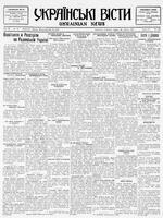 Ukrainski Visti, May 30, 1934