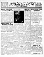 Ukrainski Visti, January 11, 1938