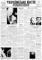 Ukrainski Visti, April 25, 1963