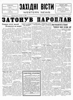 Ukrainski Visti, November 16, 1928