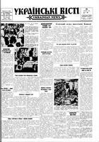 Ukrainski Visti, August 30, 1962