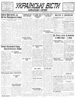 Ukrainski Visti, April 25, 1939