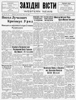 Ukrainski Visti, March 22, 1929