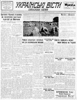 Ukrainski Visti, September 20, 1938