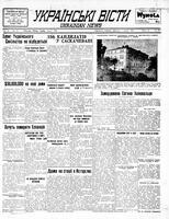 Ukrainski Visti, June 07, 1938