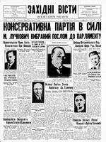 Ukrainski Visti, August 01, 1930