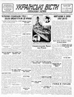 Ukrainski Visti, February 07, 1939