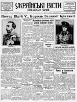 Ukrainski Visti, January 22, 1936