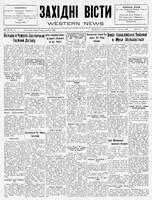 Ukrainski Visti, April 05, 1929