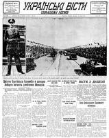 Ukrainski Visti, June 06, 1939
