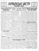 Ukrainski Visti, March 22, 1938