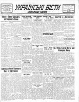 Ukrainski Visti, August 22, 1939