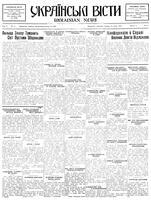 Ukrainski Visti, January 27, 1932