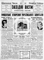 Ukrainski Visti, May 23, 1930