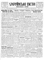 Ukrainski Visti, March 23, 1932